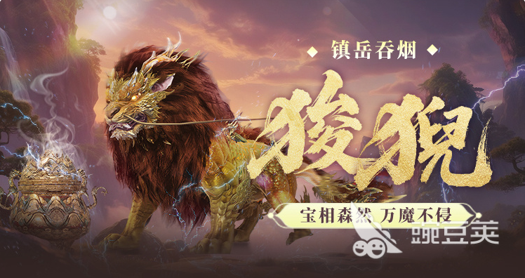 妄想山海狻猊怎么样 妄想山海狻猊强度解析