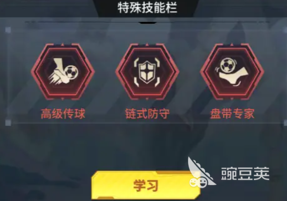 萌神契约手游技能搭配攻略 萌神契约手游技能怎么搭配