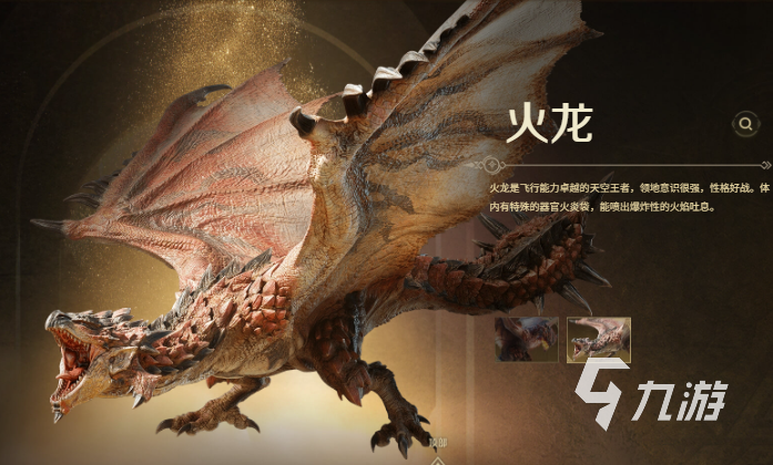 怪物猎人旅人手游预约攻略：快速上手的预约方式全解析