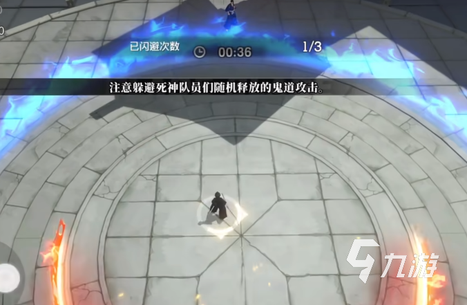 境界刀鸣最低配置要求及内存需求详解