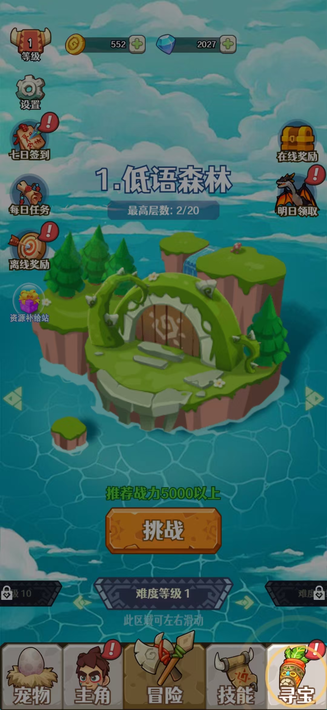 打野咯好玩吗 打野咯玩法简介