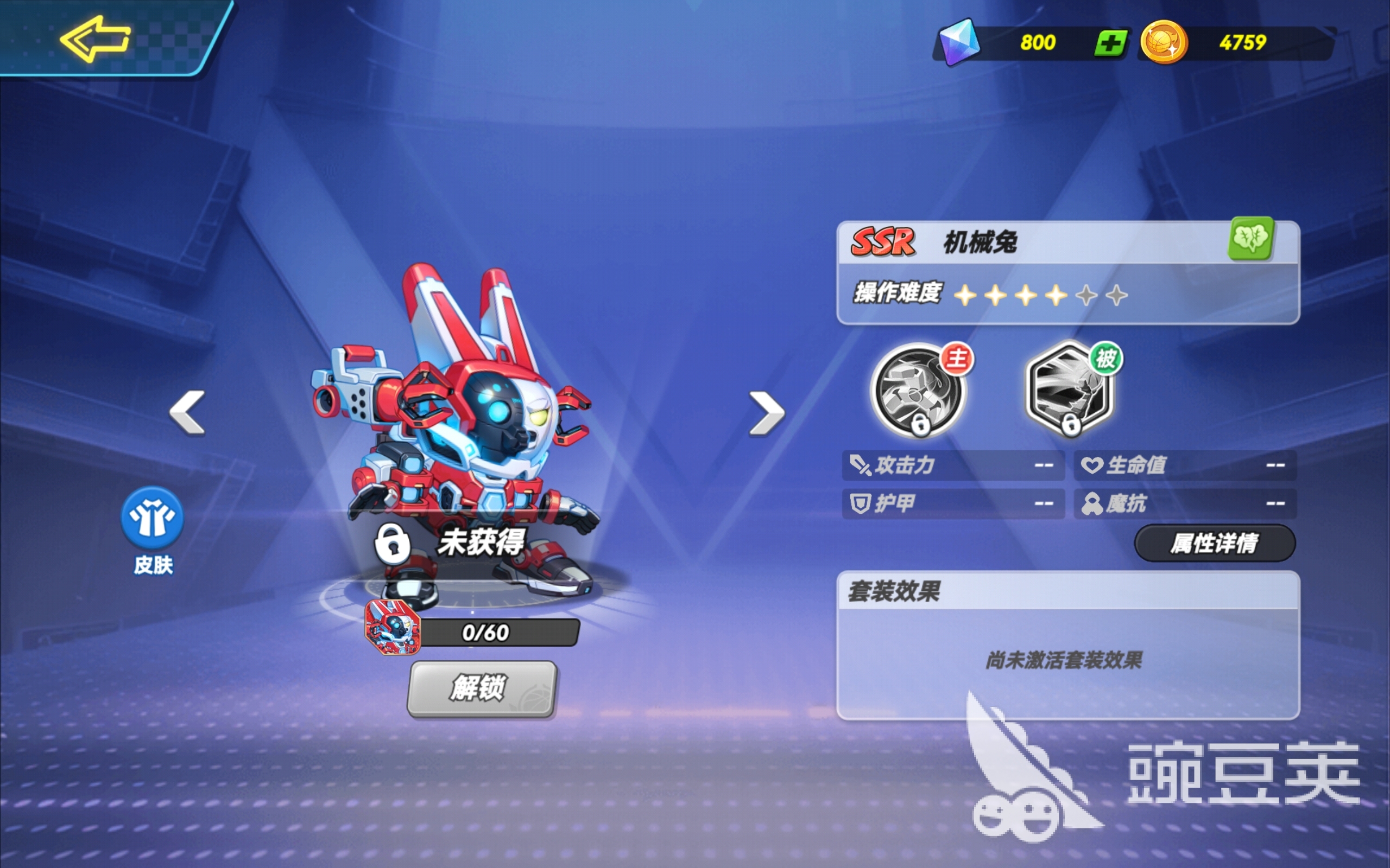 灌篮军团机械兔怎么样 灌篮军团机械兔强度分析