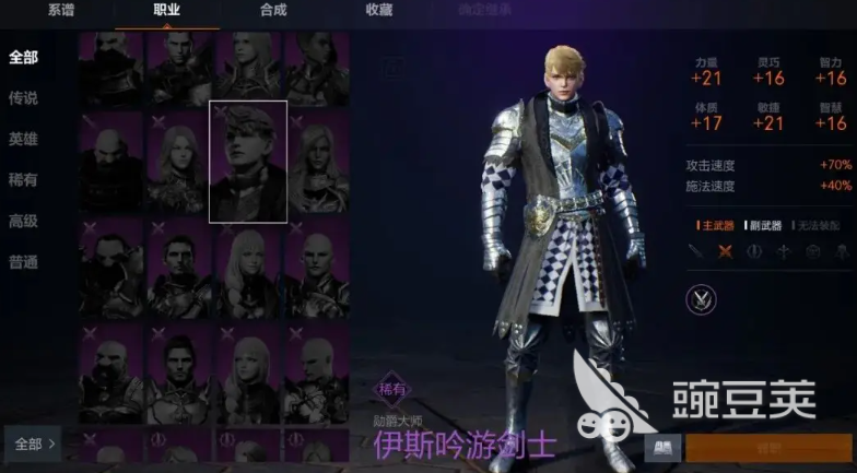 天堂2盟约国服玩法有哪些 天堂2盟约核心玩法介绍