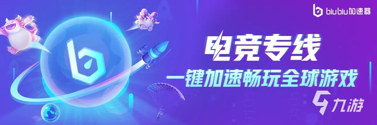 境界刀鸣下载失败或卡在启动界面？快速解决方法汇总