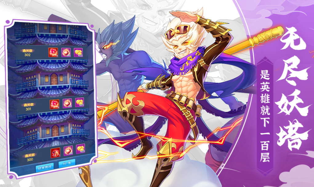 苹果十大经典塔防游戏有哪些 免费的塔防游戏盘点2025截图