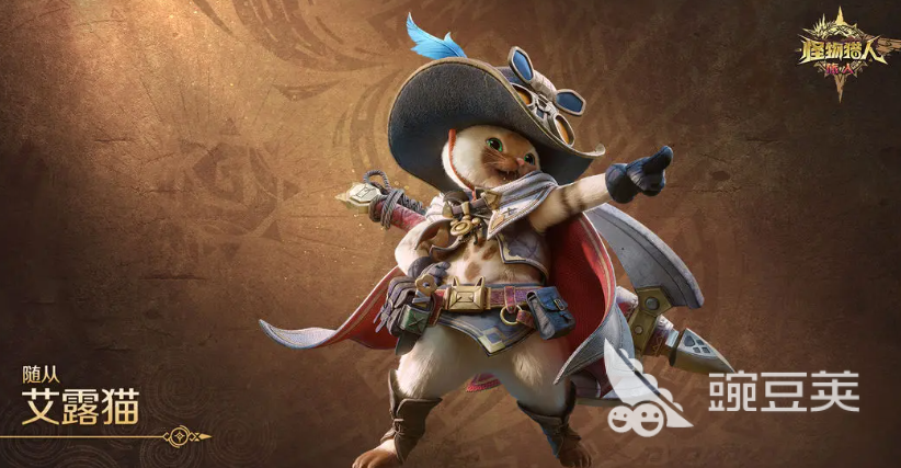 腾讯怪物猎人旅人职业有哪些 腾讯怪物猎人旅人职业介绍