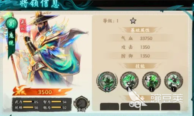 百战群英武将培养攻略 百战群英武将属性介绍