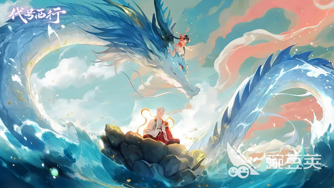 代号西行首测时间分享 代号西行首测什么时候