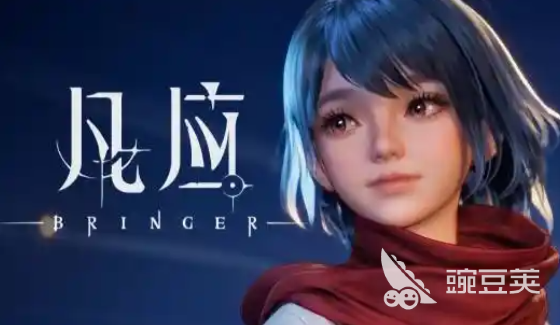 凡应手游游戏测试资格怎么获取 凡应游戏测试资格获取指南