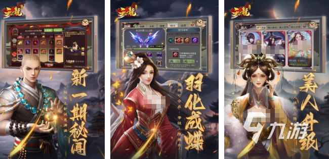 国内最早的网络游戏有哪些 2025经典网络游戏推荐