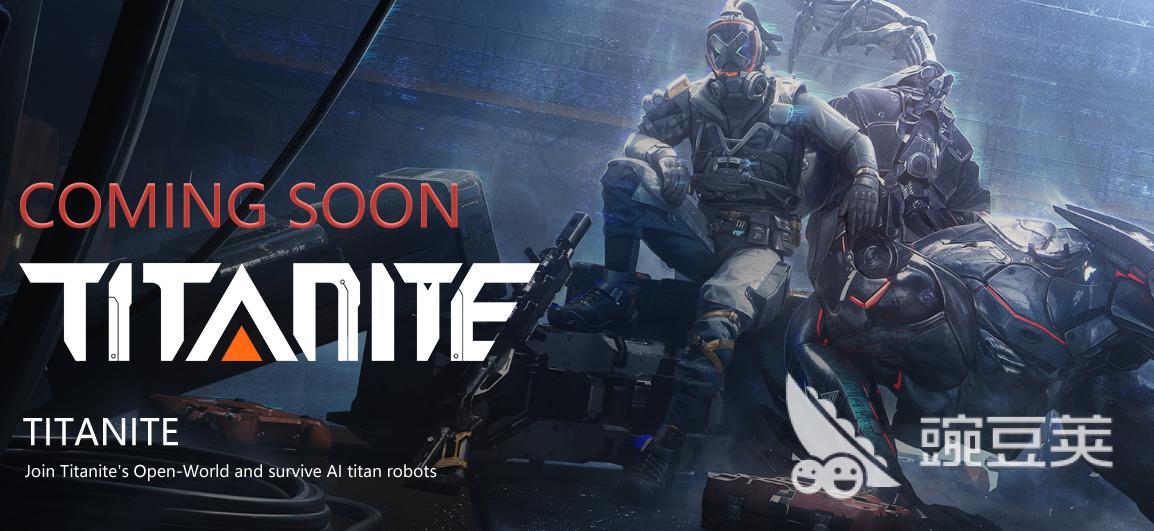 机械启元英文名叫什么 机械启元手游英文名介绍