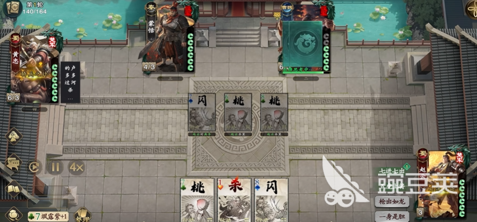 名将杀黄忠卡牌怎么样 名将杀黄忠卡牌介绍