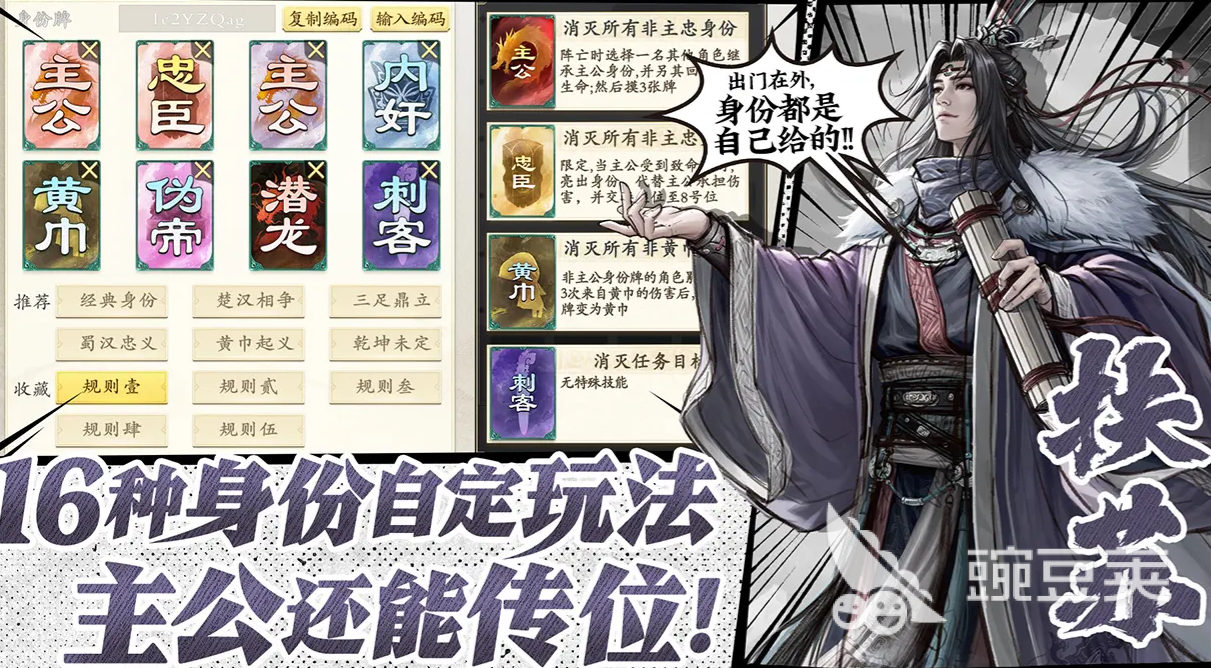 名将杀上线日期是什么时候 名将杀上线时间一览