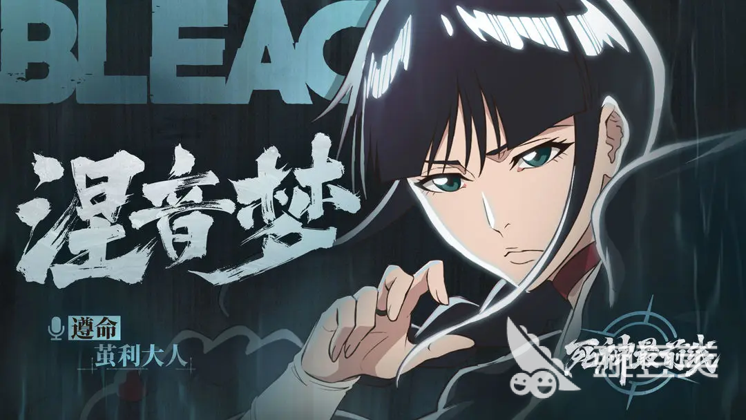 境界刀鸣角色搭配攻略 境界刀鸣角色培养攻略