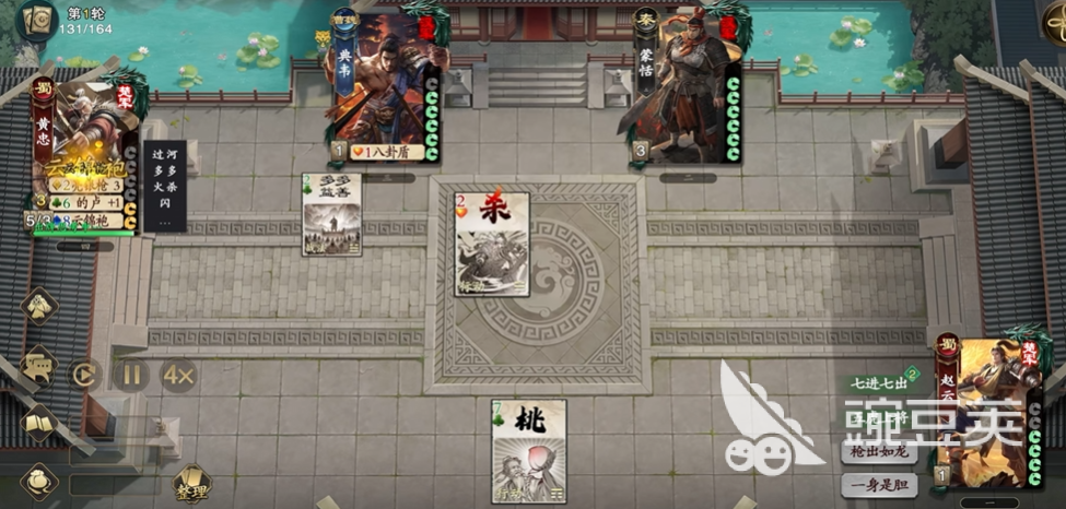 名将杀黄忠卡牌怎么样 名将杀黄忠卡牌介绍