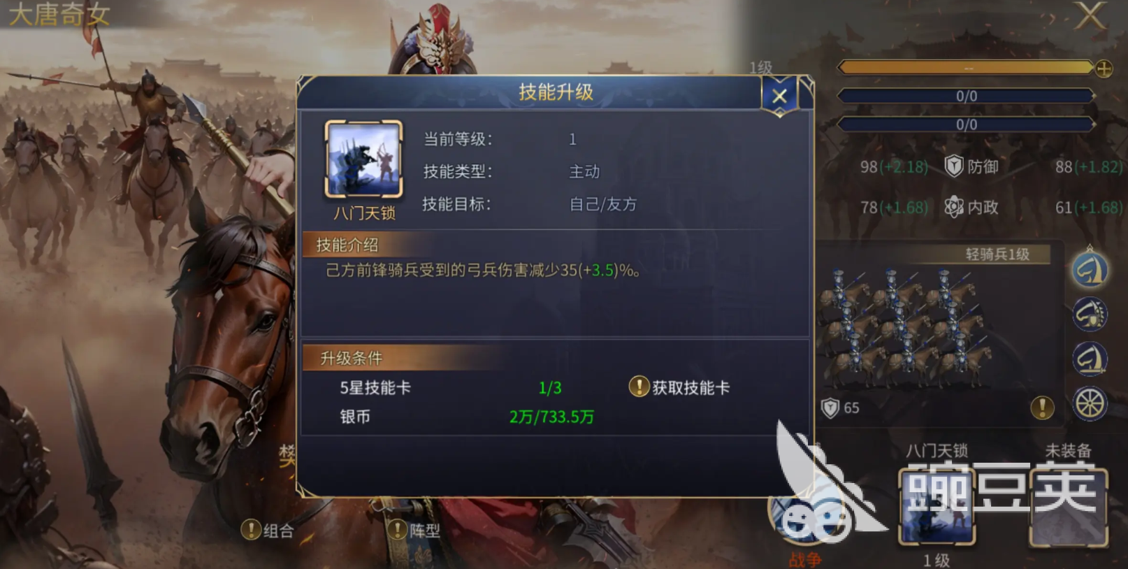 英雄之城3五星英雄推荐 英雄之城3五星英雄哪些强