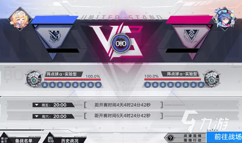 幻塔同心鏖战玩法全解析：高效通关技巧与阵容搭配指南