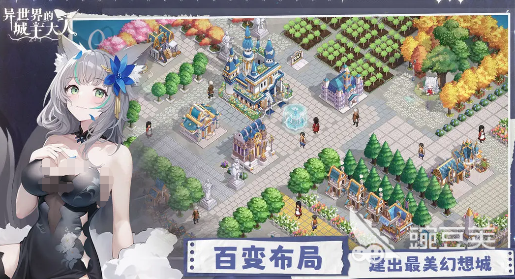 异世界的城主大人伊利斯怎么样 异世界的城主大人伊利斯介绍