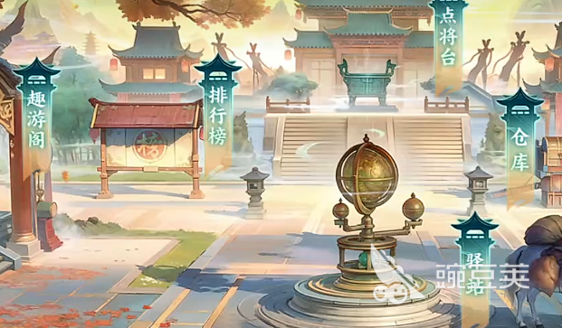 百战群英冲榜攻略 百战群英冲榜教学