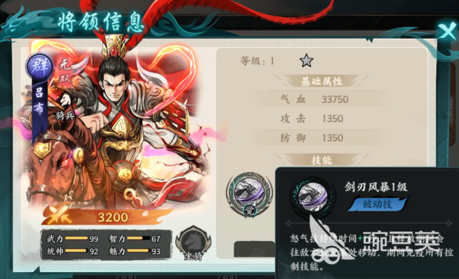 百战群英什么将值得培养 百战群英手游武将推荐