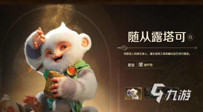 怪物猎人旅人手游预约攻略：快速上手的预约方式全解析