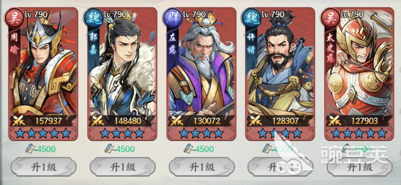 百战群英史诗战役攻略 百战群英史诗战役怎么玩