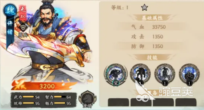 百战群英最建议买的三个角色分享 百战群英怎么选武将