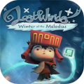 迷失之风2：冬天的庄园加速器