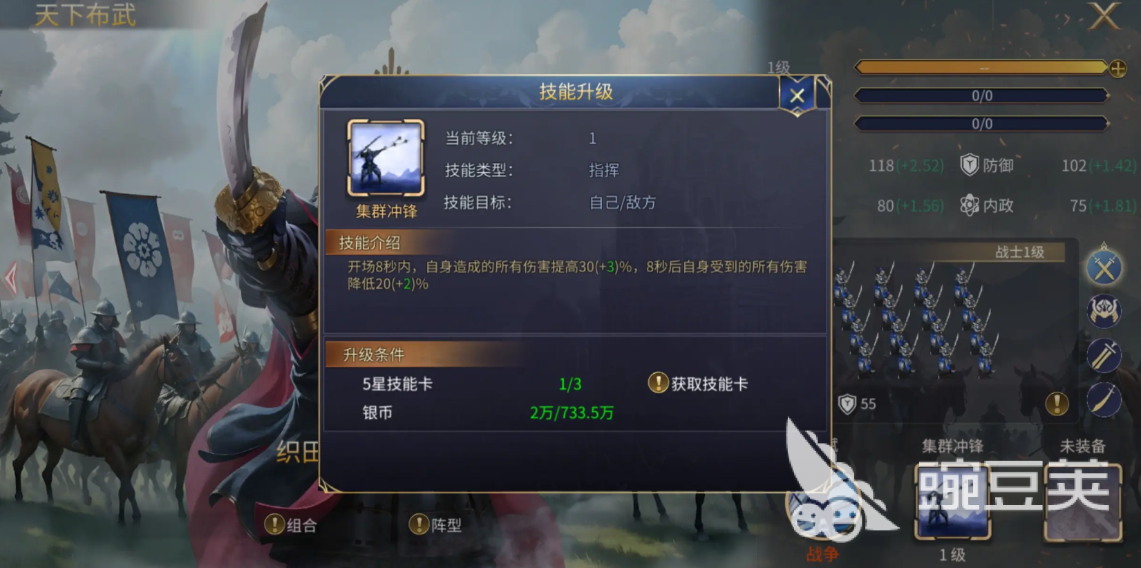 英雄之城3五星英雄推荐 英雄之城3五星英雄哪些强