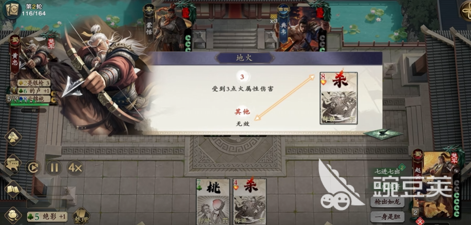 名将杀黄忠卡牌怎么样 名将杀黄忠卡牌介绍