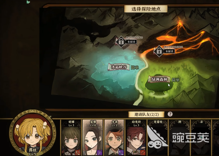 火山的女儿手机版属性点怎么提升 火山的女儿手机版高属性结局怎么解锁