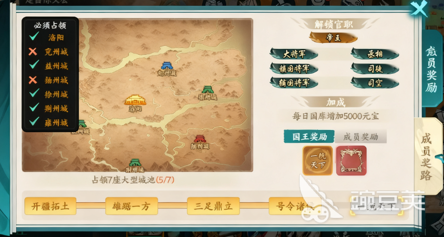 百战群英世界城战怎么玩 百战群英世界城战玩法介绍