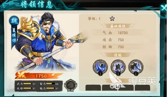 百战群英传奇橙将有哪些 百战群英传奇将领介绍