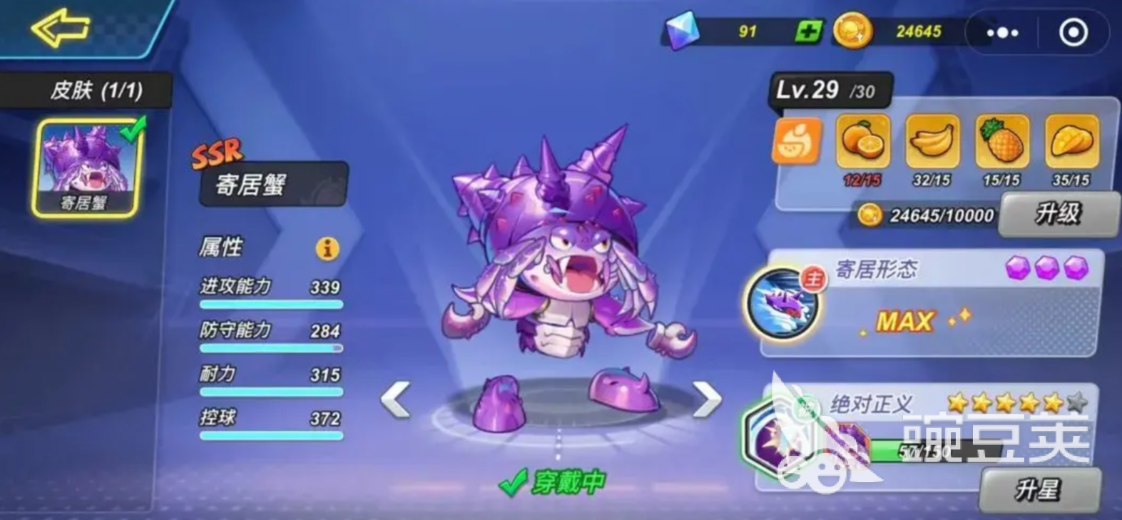 灌篮军团角色介绍 灌篮军团角色推荐