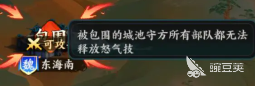 百战群英一统天下攻略 百战群英怎么一统天下