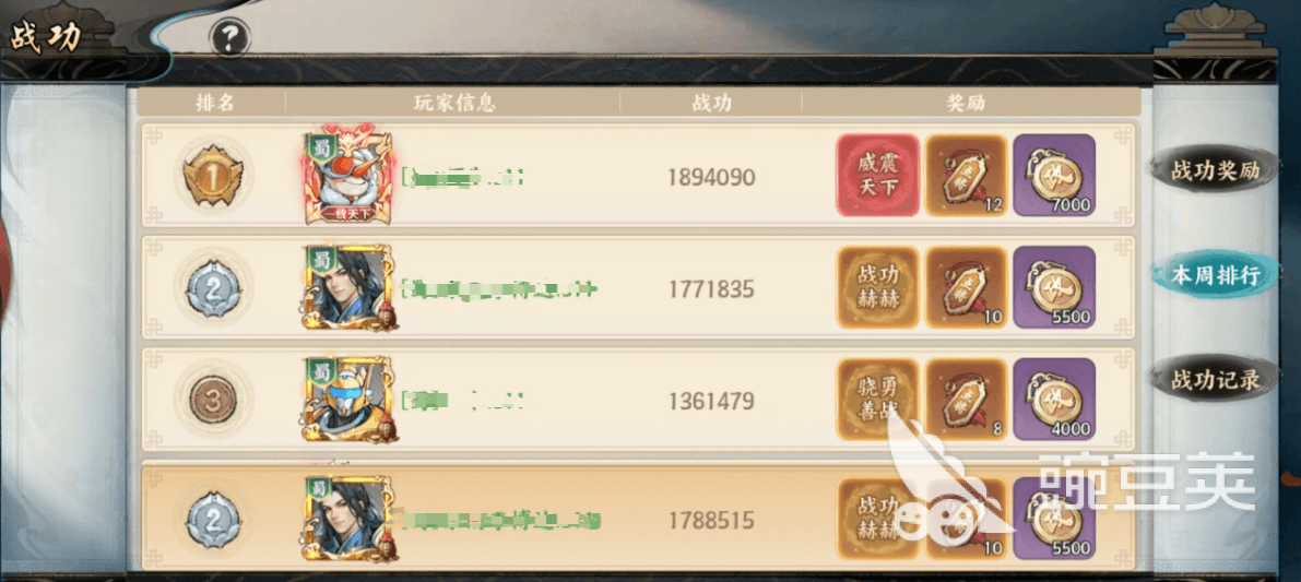 百战群英怎么刷战功 百战群英战功获取方法介绍