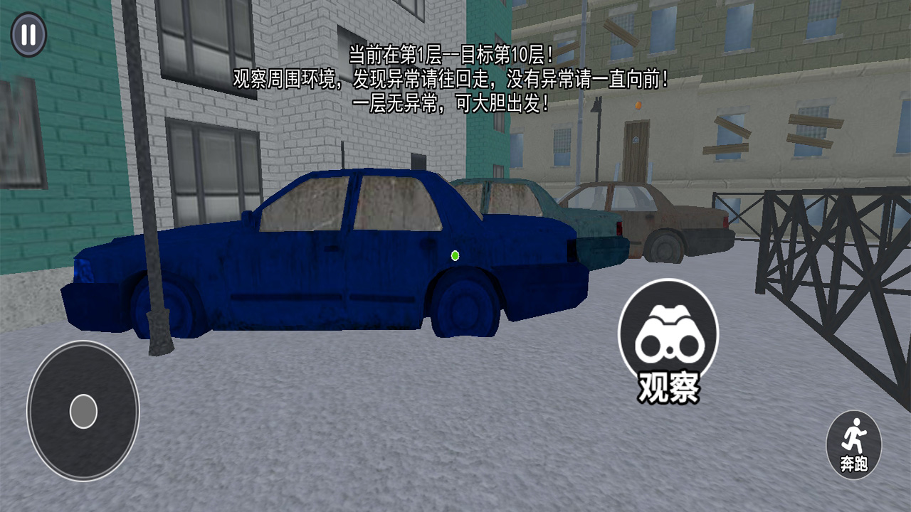 目击凶杀案好玩吗 目击凶杀案玩法简介