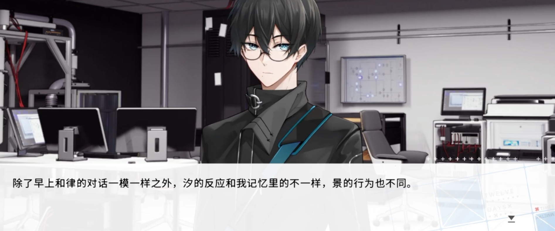 时间对称性破缺是什么游戏呢 时间对称性破缺要付费吗