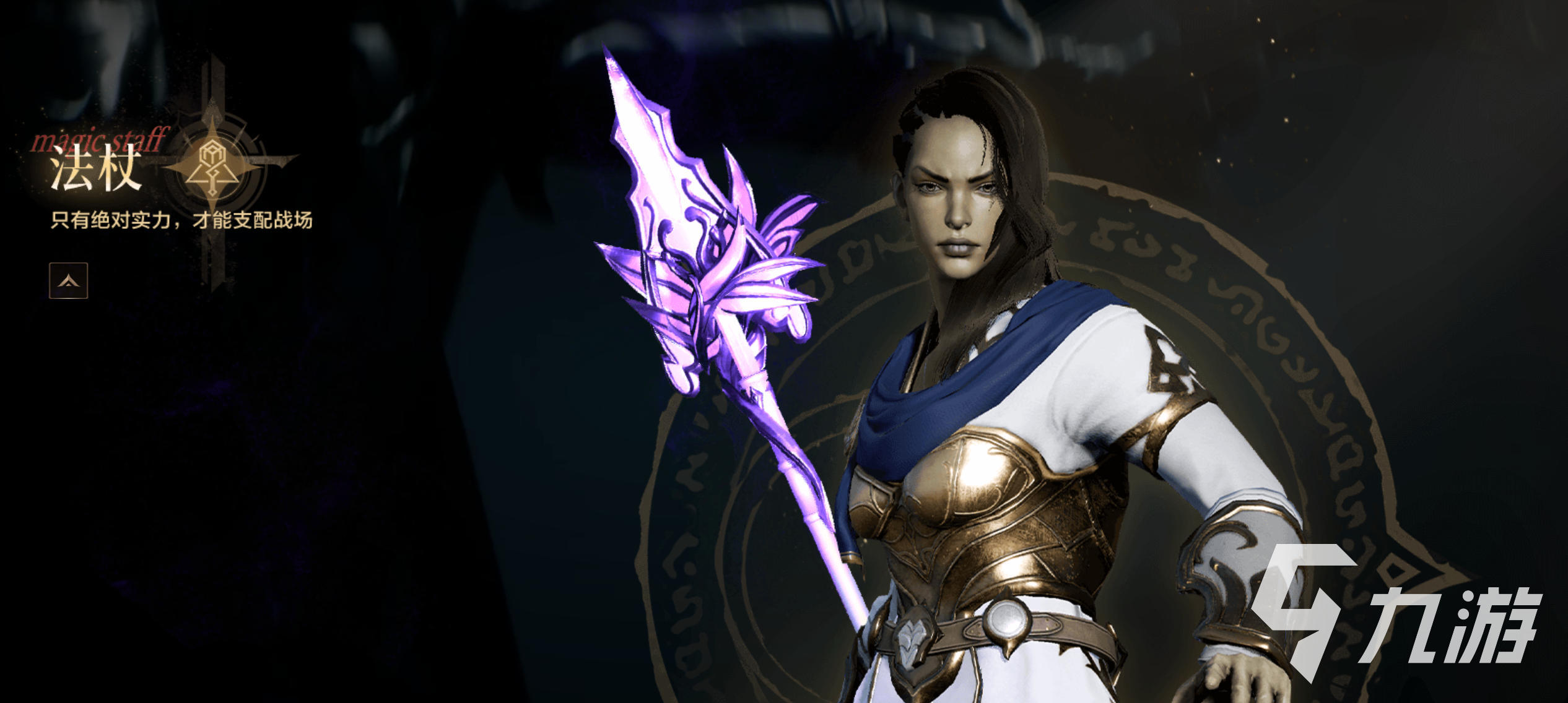 天堂2盟约召唤师玩法详解:技能搭配与进阶技巧全攻略