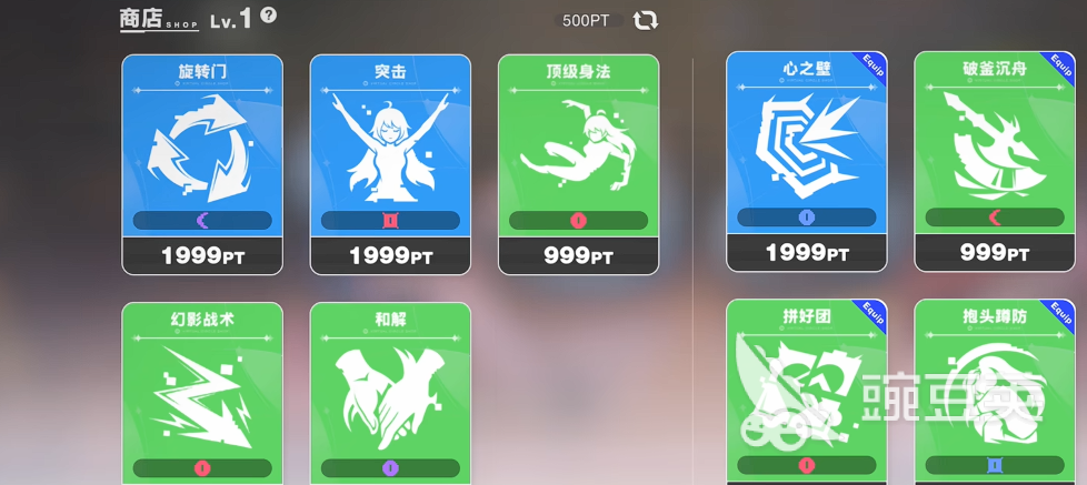 虚环商店有哪些 虚环商店物品信息一览