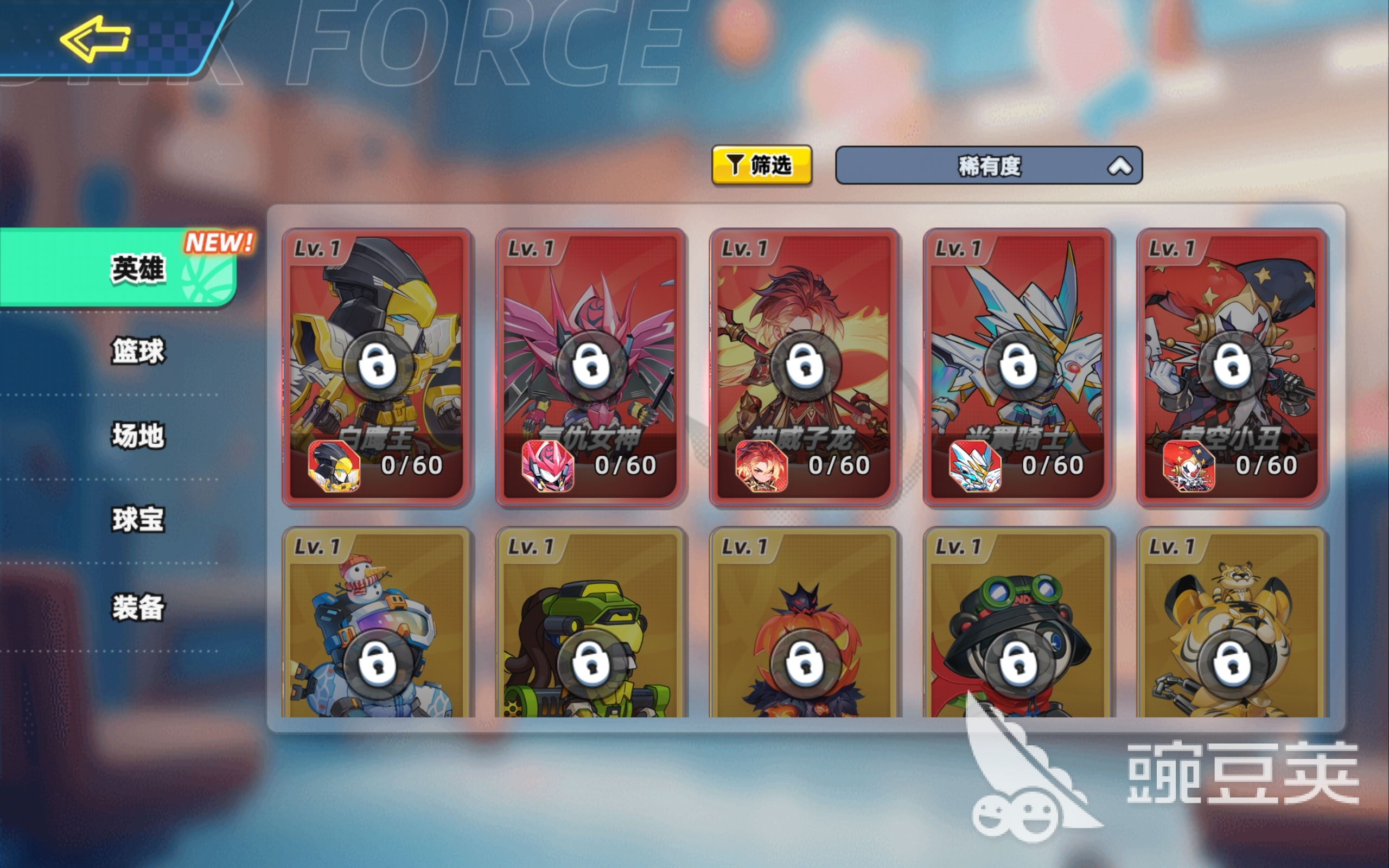 灌篮军团复仇女神怎么样 灌篮军团复仇女神强度分析