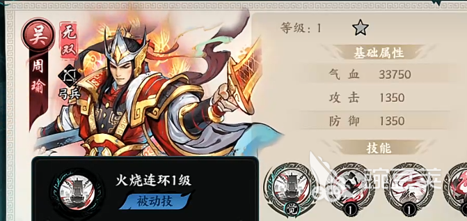 百战群英最强武将搭配推荐 百战群英最强推图阵容介绍