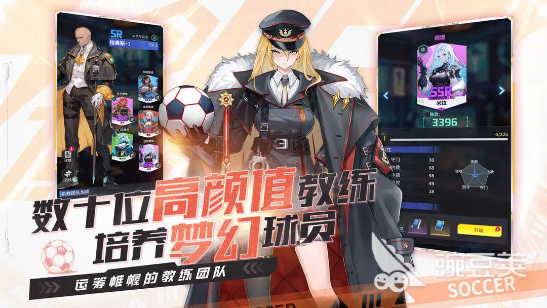 萌神契约虎王装备选择攻略 萌神契约虎王装备怎么选