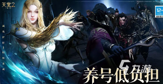 天堂2盟约国服开服时间曝光 具体日期一览