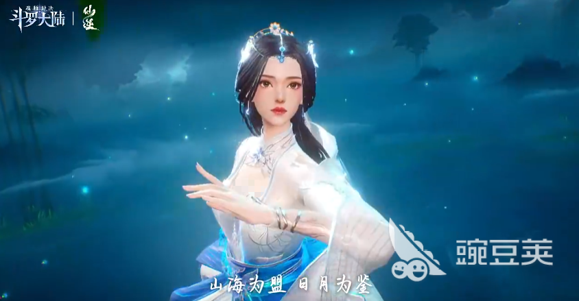 斗罗大陆魂师对决sp李慕婉怎么样 斗罗大陆魂师对决sp李慕婉强度分析