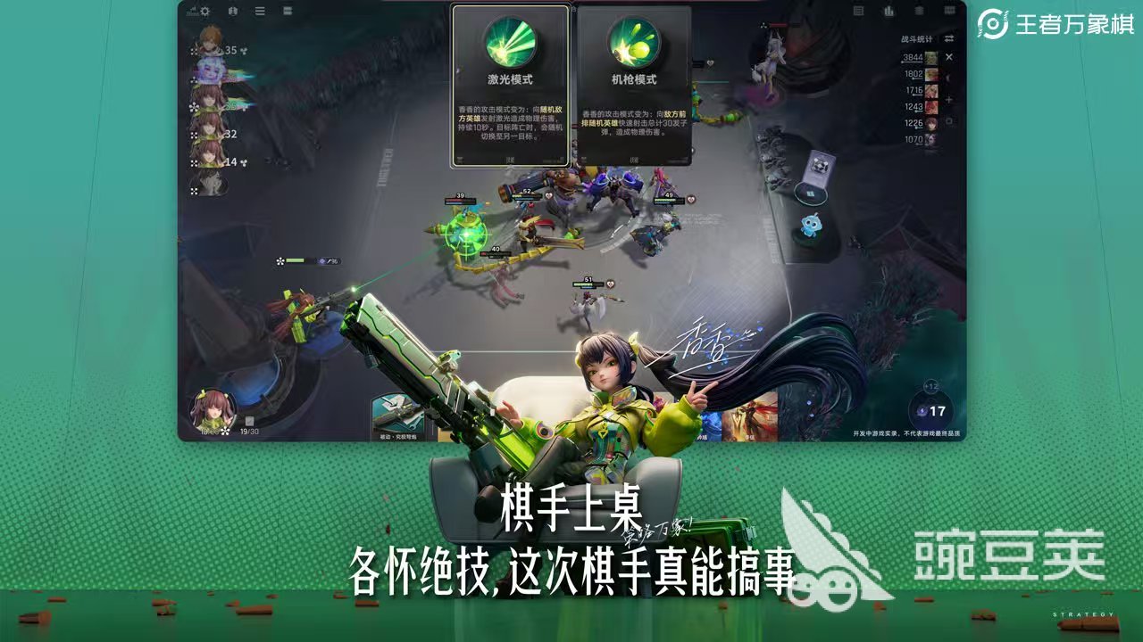 王者万象棋最新消息大全 王者万象棋最新情况介绍