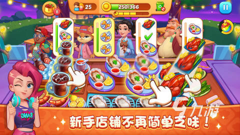 2025好玩的关东煮小店烹饪游戏下载 有趣的关东煮小店烹饪游戏推荐