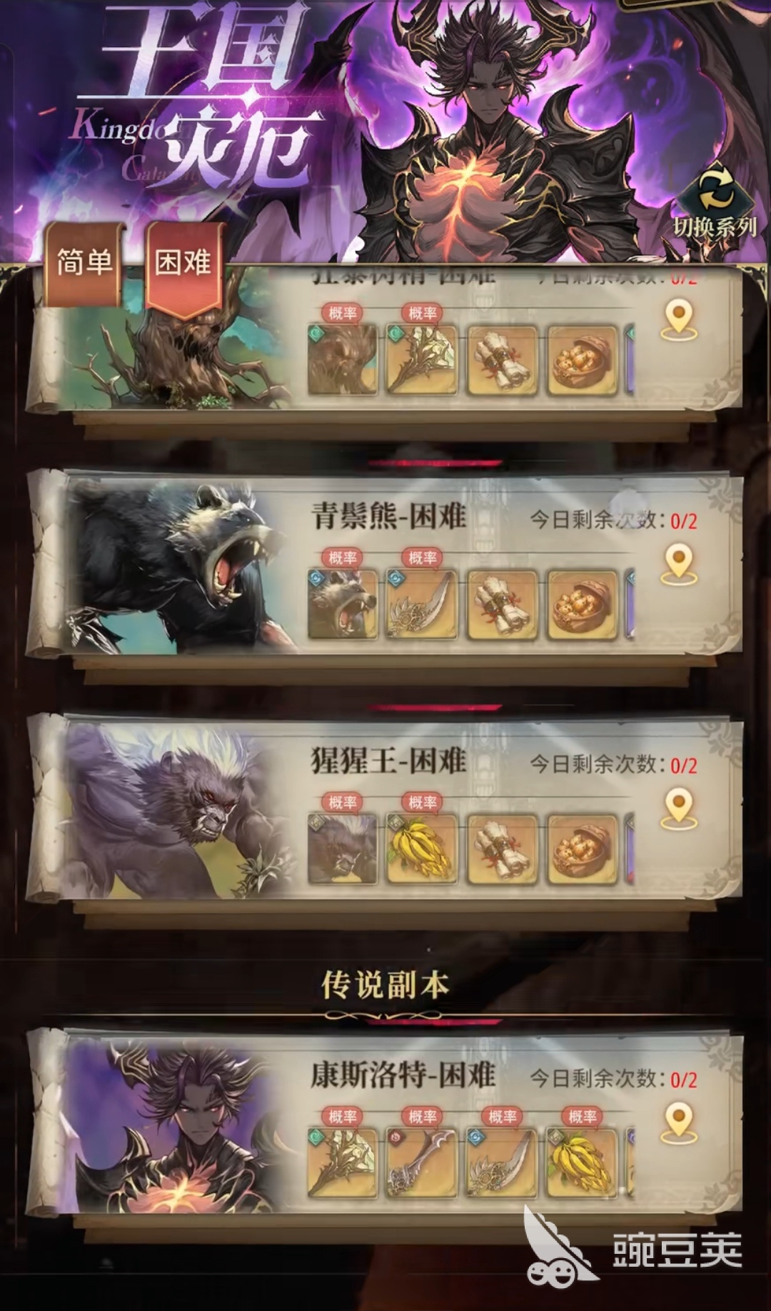 风之痕迹虚空武器怎么制作 风之痕迹虚空武器制作教程