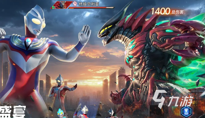 奥特曼光之战士下载与安装详细教程