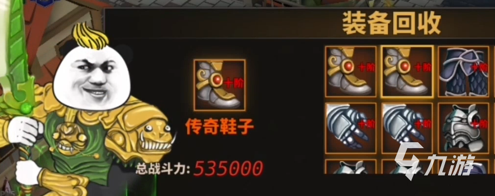 中国式网游手机版下载地址分享及安装教程